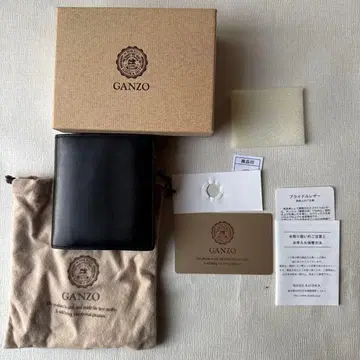 GANZO 블랙 접이식 지갑 브라이들 가죽