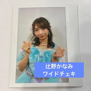 초 도키메키 선전부 도키센 츠지노 카나미 와이드 폴라로이드