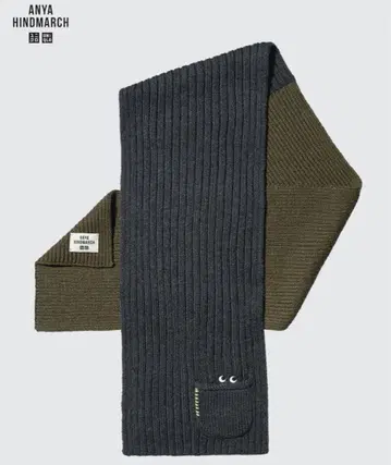 [미개봉 새상품] UNIQLO 유니클로 안야 힌드마치 히트텍 니트 머플러