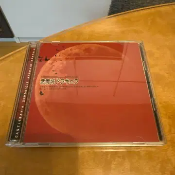 [악마성 연대기 악마성 드라큘라] 오리지널 사운드 트랙 CD