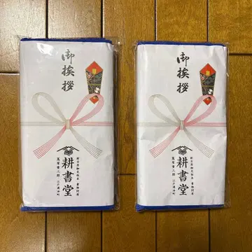 츠타주  코쇼도 타월 2개 세트