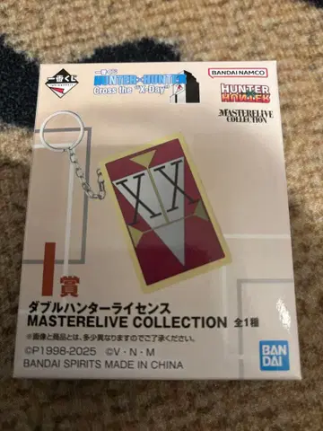 HUNTER x HUNTER 제일복권 I상 더블 헌터 라이선스