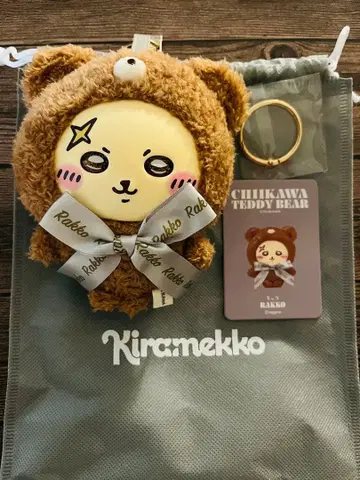 치이카와 (먼작귀) 라메 Kiramekko Teddy Bear 랏코