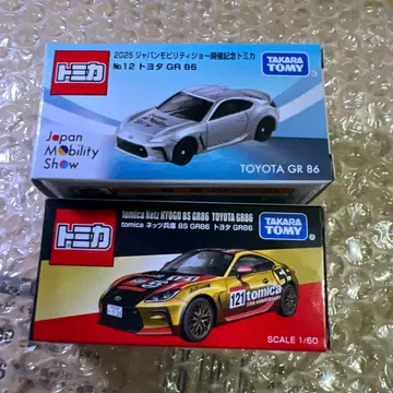 토미카 GR 86 Japan Mobility Show 한정품