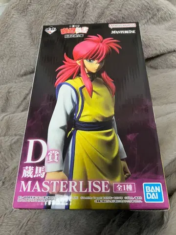 반다이 마스터라이즈 쿠라마 피규어