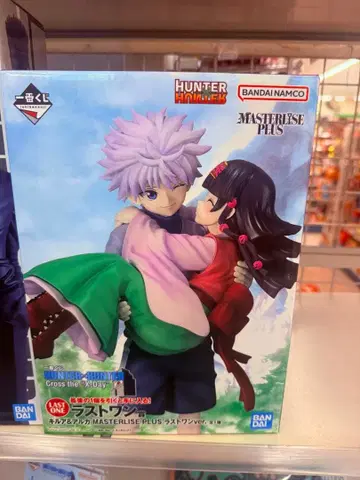 HUNTER x HUNTER MASTERLISE PLUS 피규어