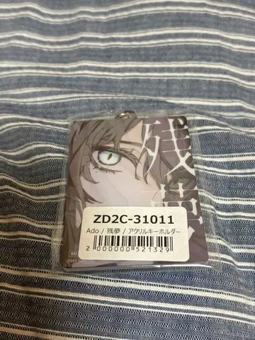 [ 새상품 ] Ado 아크릴 키링