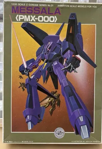 건담 프라모델 멧사라 형식 PMX-000
