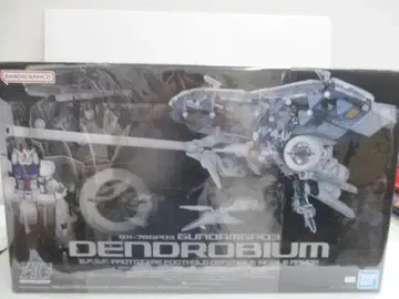 [ 미개봉 ] RX-78GP03 DENDROBIUM 1/144 HG