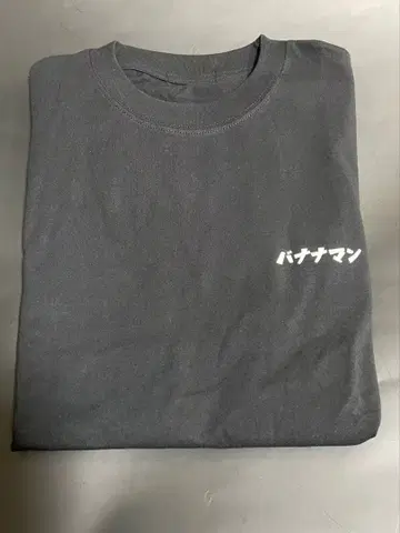 바나나맨 프린트 T셔츠 블랙 L 사이즈