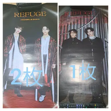 문빈 산하 MOONBIN REFUGE 포스터 3장 세트 딥 네이비