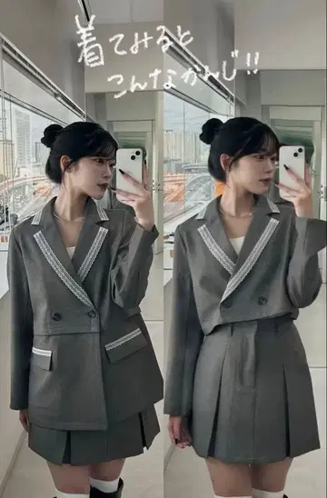 카론미 자켓 셋업 그레이