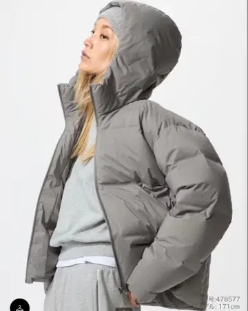 UNIQLO 다운 자켓