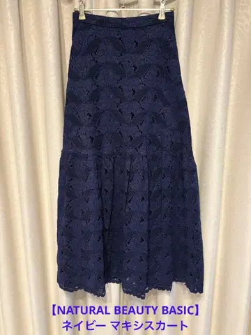 [ NATURAL BEAUTY BASIC ] 네이비 맥시 스커트