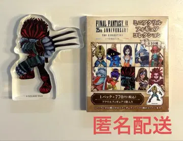 파이널 판타지 IX 미니 아크릴 피규어 컬렉션 살라만다