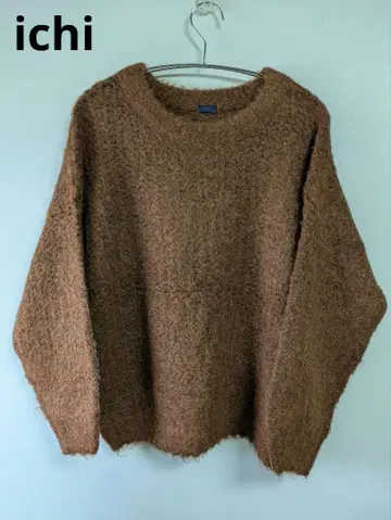 새상품급! 이치 복슬복슬 스웨터 밝은 브라운