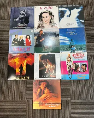 [명작 모음] 외국 영화 LD 컬렉션 총 9장