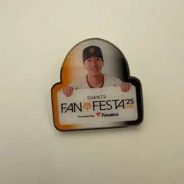 요미우리 자이언츠 팬 페스티벌 핀배지 오제
