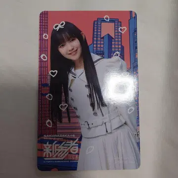 [주말 한정판] 사쿠라자카46 신참자 솔로 그림체 카드 야마카와 우이