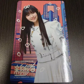 [주말 한정판] 사쿠라자카46 신참자 솔로 그림체 카드 야마카와 우이