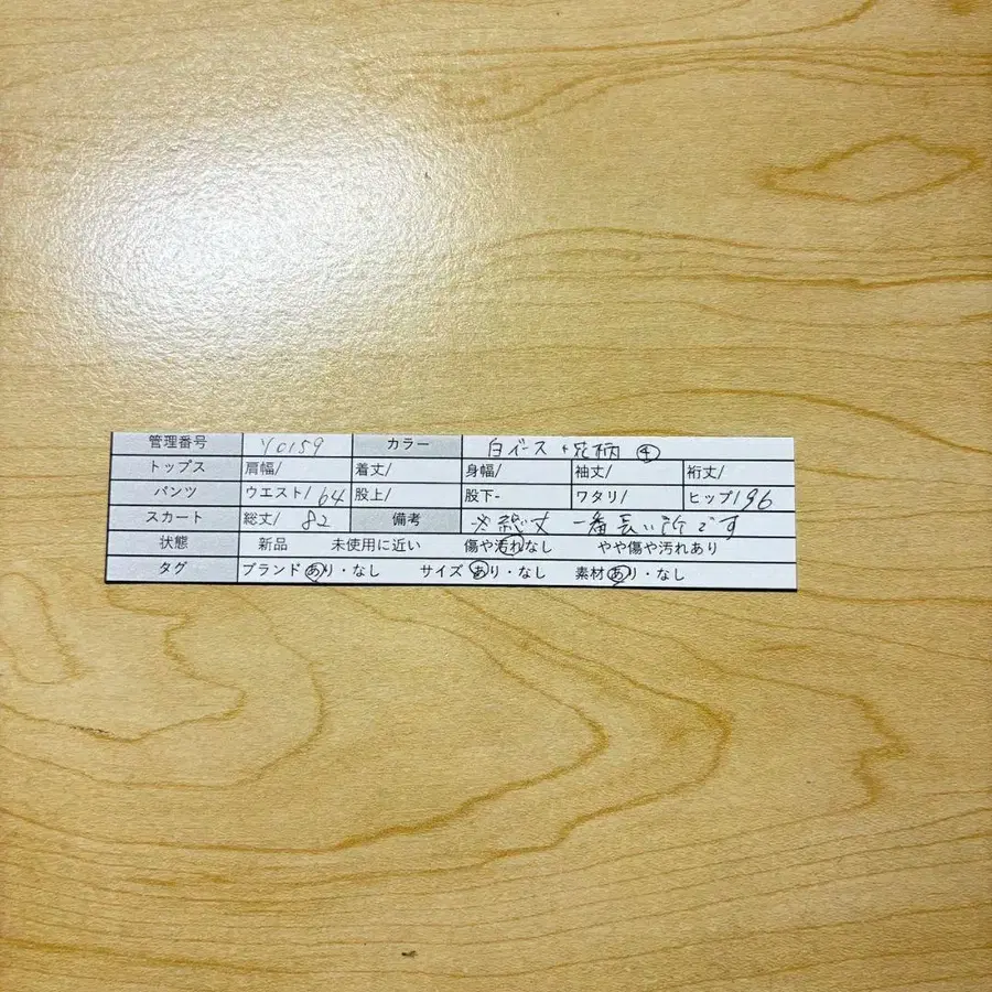 8번째 상품 이미지