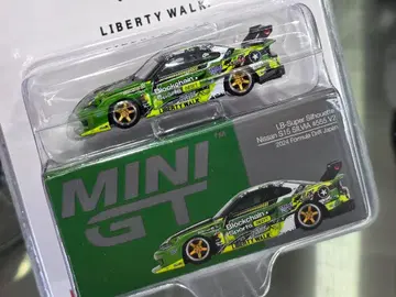 LIBERTYWALK BLOCKCHAIN SILVIA