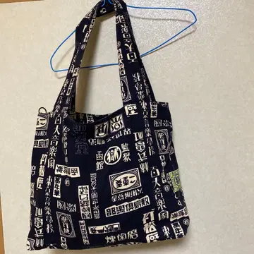 마루 감옥의 숄더 토트백