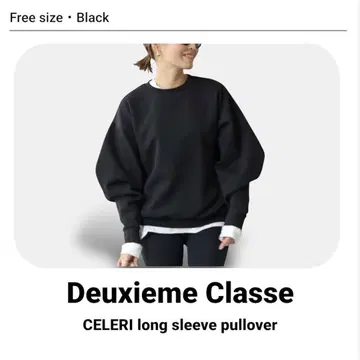 Deuxieme Classe CELERI 블랙 긴팔 풀오버