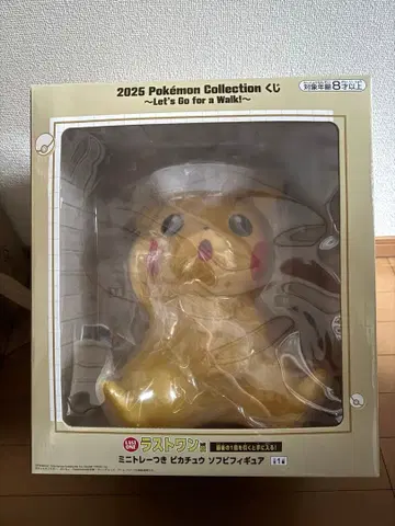 미니 트레이 포함 피카츄 소프트 비닐 피규어