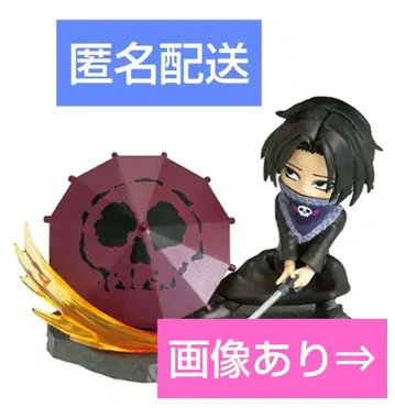 HUNTER x HUNTER 헌터헌터 데스크탑 헌터 2 페이탄