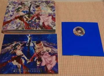 무스메무스메 그레이티스트 히트! 빅컬처 특장판