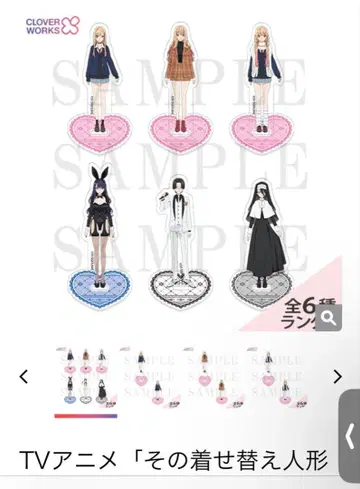 그 비스크 돌은 아크릴 미니 피규어 컬렉션 전 6종 (컴플리트 세트)