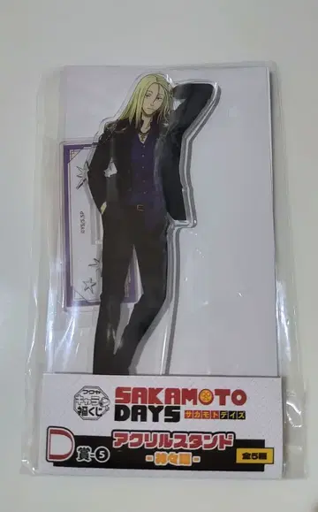 SAKAMOTO DAYS 캐릭터 복권 아크릴 스탠드 카미가마에