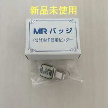 [ 미사용 새상품 ] MR 배지 MR 인증 배지
