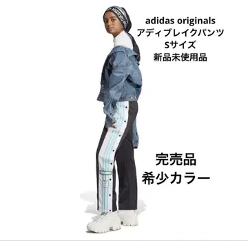 adidas original 아디브레이크 팬츠 W ADIBREAK PT
