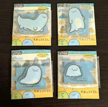 스미코구라시 아크릴 스탠드 진화 토카게