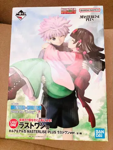 키루아 & 아르카 MASTERLISE PLUS 라스트 원 ver.