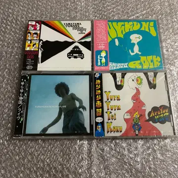 유라유라 제국 미개봉 CD