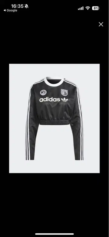 adidas ORIGINALS FOOTBALL CLASSIC TSHIRT