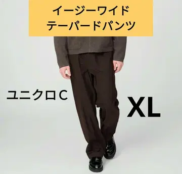XL 새상품 브라운 유니클로C 이지 와이드 테이퍼드 팬츠 스트레치 팬츠