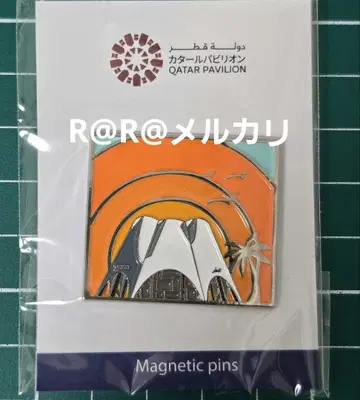 엑스포 카타르관 핀 배지 오렌지 카타르 파빌리온
