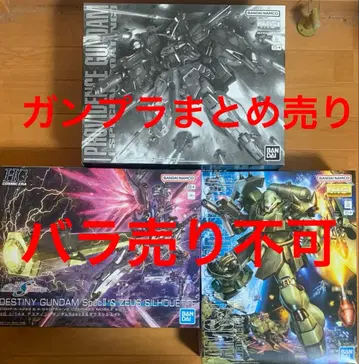 HG MG 건담 프라모델 묶음 판매 세트