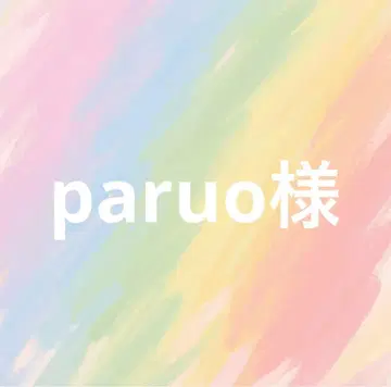 paruo 님 Bibiy 네이비