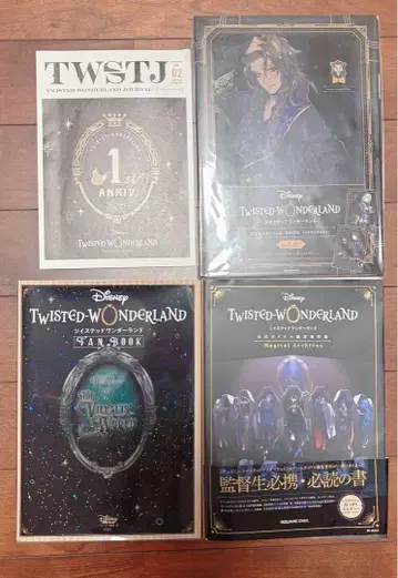 트위스티드 원더랜드 트위스테 팬북 자료집 클리어 파일북