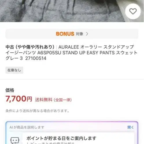 8번째 상품 이미지