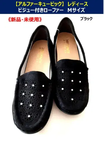 [알파 큐빅] 여성용 비쥬 장식 로퍼 M 사이즈