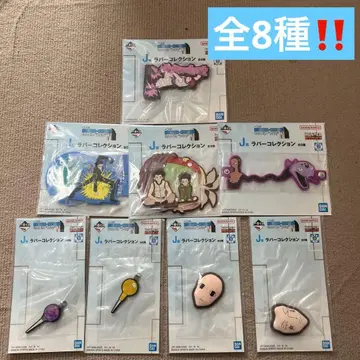 헌터x헌터 복권 러버 컬렉션 전 8종