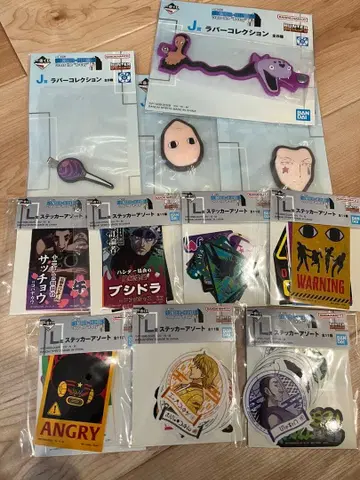 제일복권 헌터헌터 하위상 세트