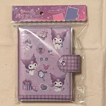 쿠로미 씰 바인더 산리오 씰북