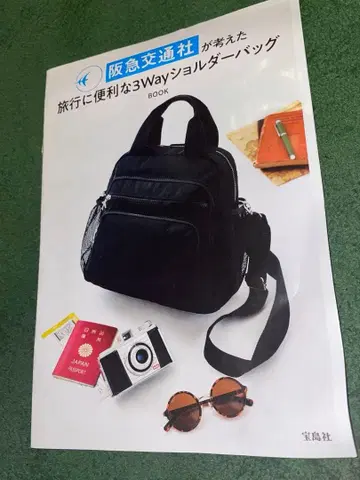 새상품급 한큐 교통사 여행에 편리한 3Way 숄더백 백팩